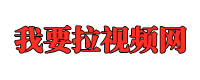 欧美日韩无线码一区茄子视频-国内精品一区二区综合欧美-国产综合亚洲亚洲国产第一页-在线视频国产欧美另类-